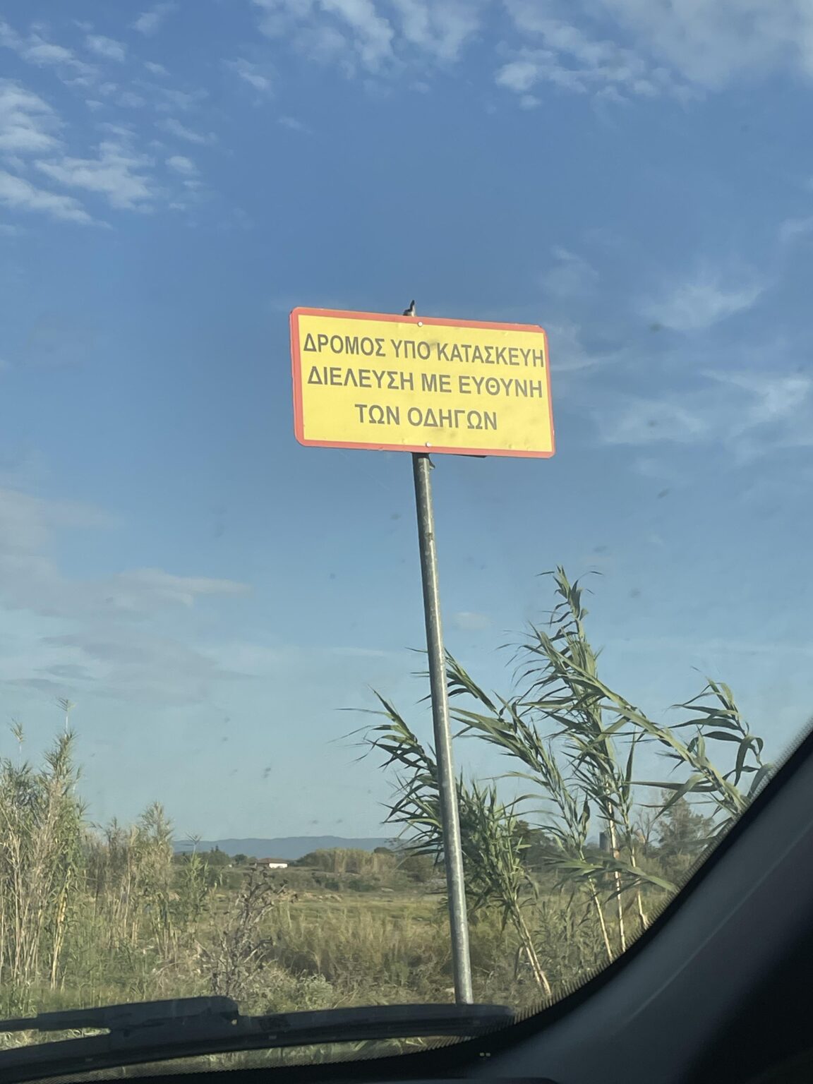ギリシャの道が大好きです