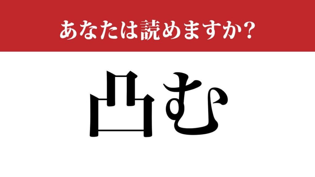 【F**k】穴凸尻打