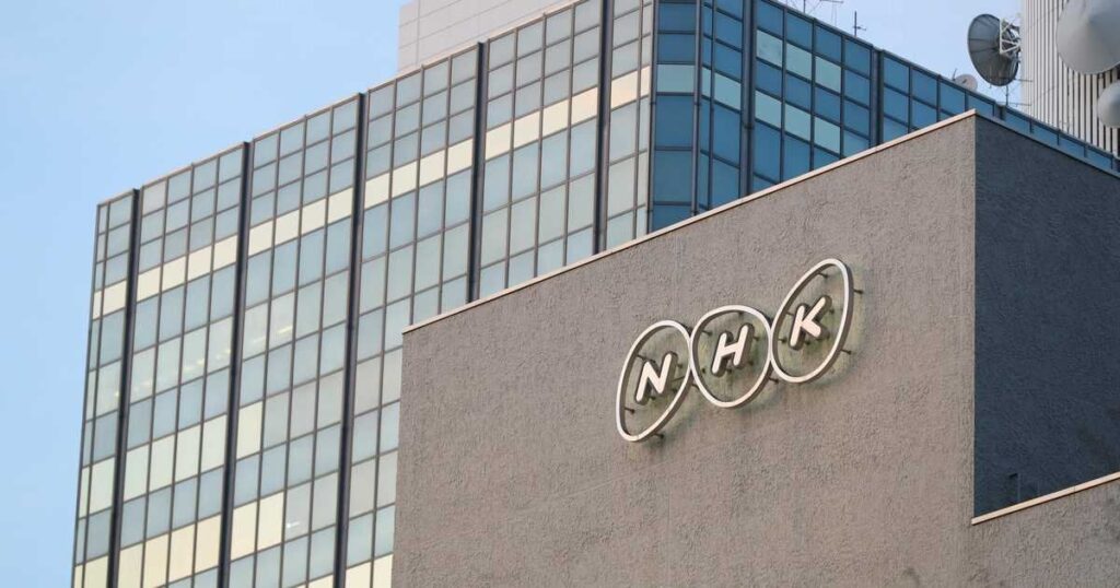 NHKのネット受信料1100円に 地上契約と同額 必須業務化で25年度後半開始目指す
