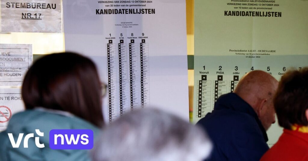 ニノベでの選挙不正捜査：代理人100人を押収