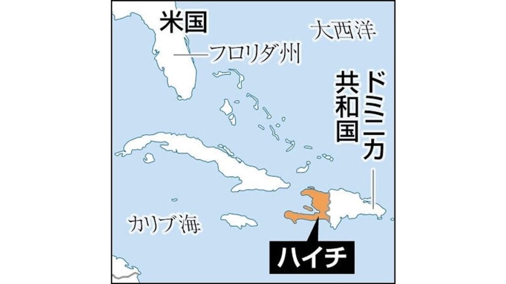 ハイチで武装集団が襲撃、幼児や女性含む７０人死亡…自宅放火されるなどし６０００人以上避難