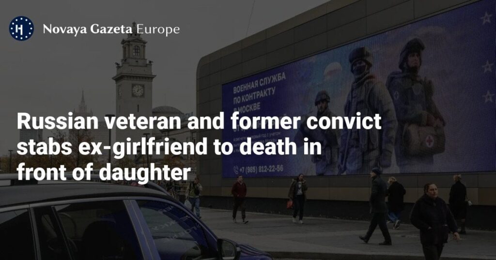 ロシア退役軍人で元受刑者、娘の目の前で元恋人を刺殺「彼女はプーチン大統領と戦争中の兵士たちを侮辱した」