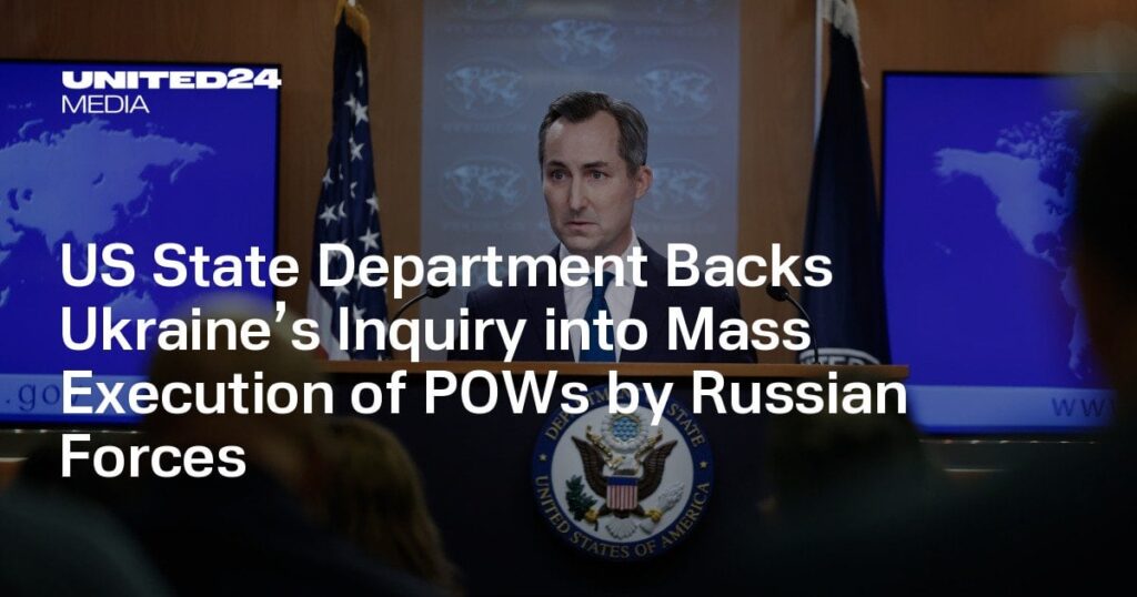 米国国務省、ロシア軍による捕虜大量処刑に関するウクライナの調査を支持