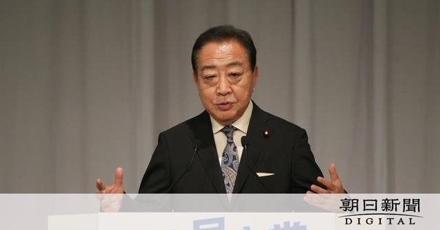 立憲の衆院選公約が判明 政権交代を前面、最低賃金1500円以上も ― 企業・団体献金の禁止など「政権交代こそ、最大の政治改革。」