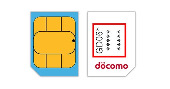 ドコモのSIMカードに不良品、約93万枚が「今後、通信できなくなる恐れ」