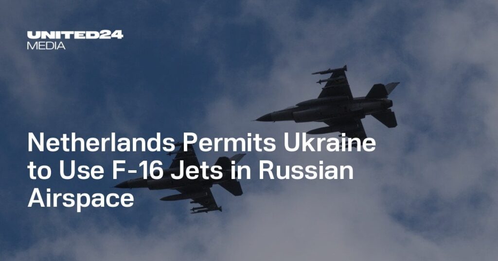 米国の究極の長距離兵器：オランダのF16は現在、ロシア領土内の空軍基地を含む軍事目標を攻撃することが許可されている。