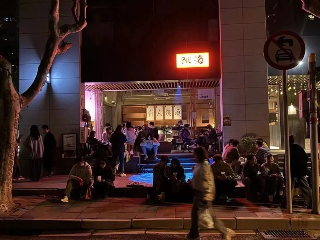 若者が集うカジュアルバー「跳海」が資金調達、「コミュニティ居酒屋」コンセプトで人気 | 36Kr Japan