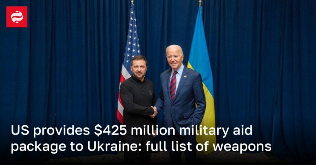 米国、ウクライナに4億2500万ドルの軍事援助パッケージを提供：武器の完全なリスト