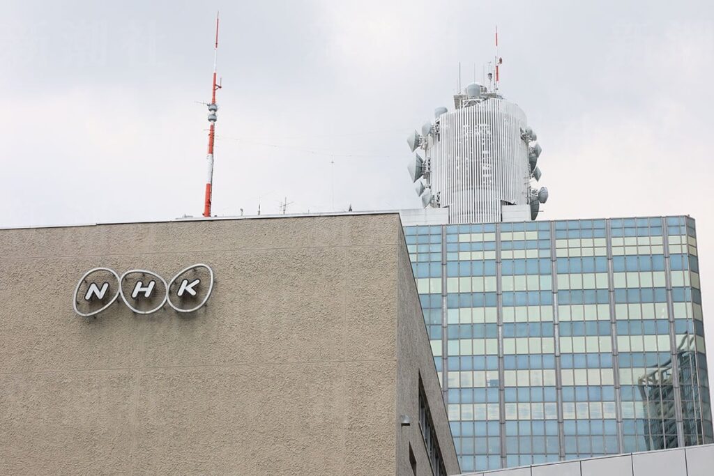「NHKは番組作り過ぎ」「受信料は下げられる」 平均給与は1094万円、金融資産は9000億円の巨大組織を専門家が批判