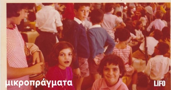 1974年（キプロス）の保護者のいない子供たちの謎についての厳然たる真実 - トリビア