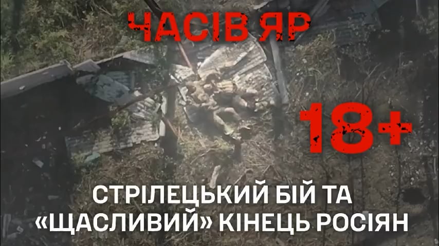 第24機械化旅団がチャソビ・ヤル内のロシア軍陣地を攻撃