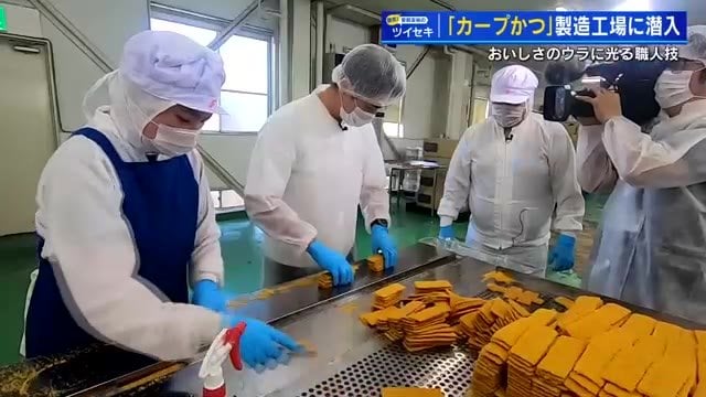 カープかつのすぐるの職人技に挑戦するもあえなく敗退