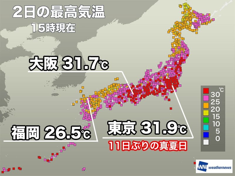 関東など広範囲で真夏日 明日は雨で暑さが和らぐ