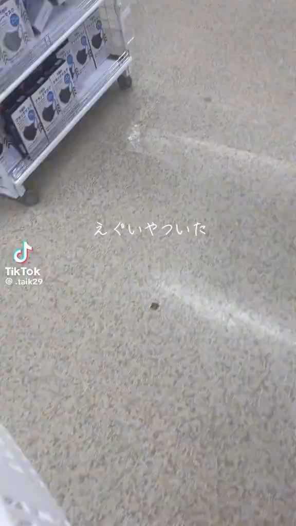 ダイソーでセルフレジの使い方が分からないお爺さんがブチギレ