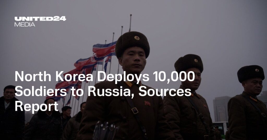 北朝鮮、ロシアに1万人の兵士を派遣、情報筋報告書