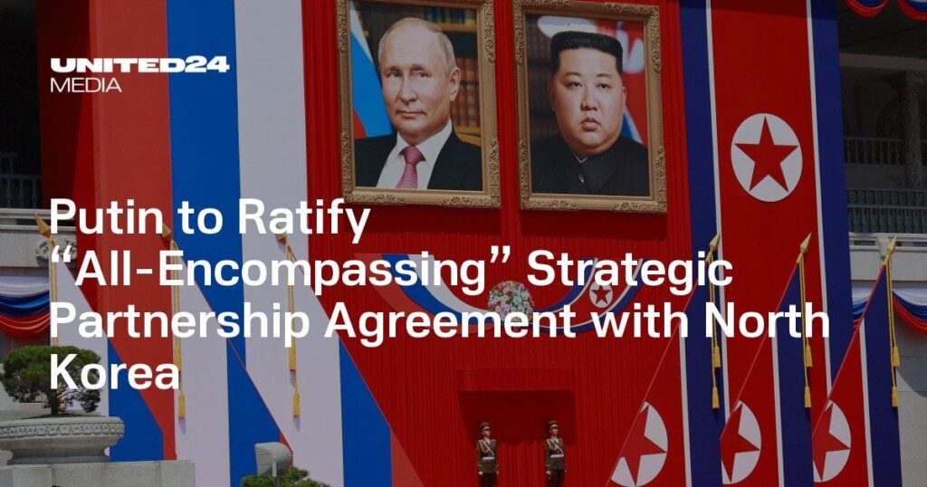 プーチン大統領、北朝鮮との「包括的な」戦略的パートナーシップ協定を批准へ