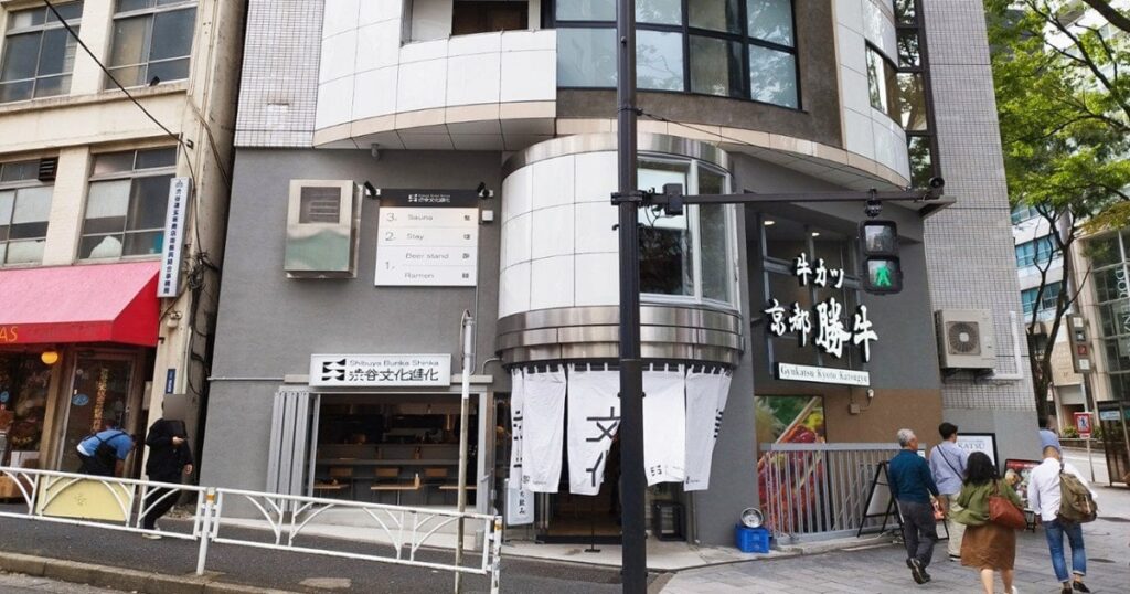 カプセルホテル渋谷をリノベした『渋谷文化進化』の内覧会に行ってみた！ サウナは引き継ぎ「渋谷で1番安く泊まれる場所」に