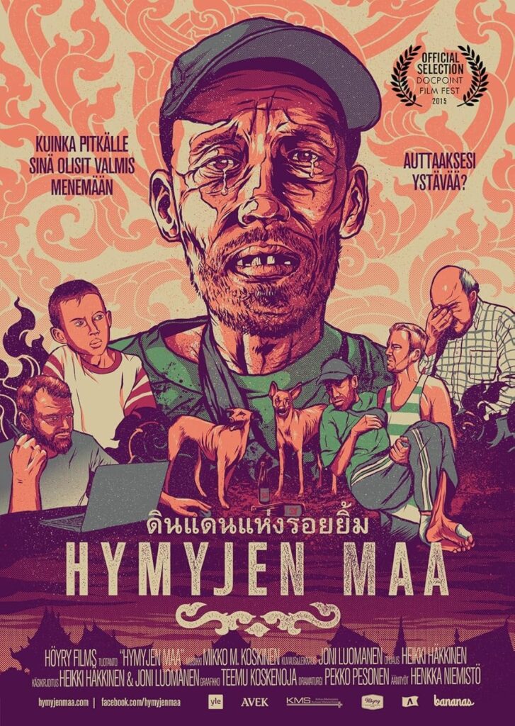 微笑みの国 / Hymyjen maa (EN 字幕付き)