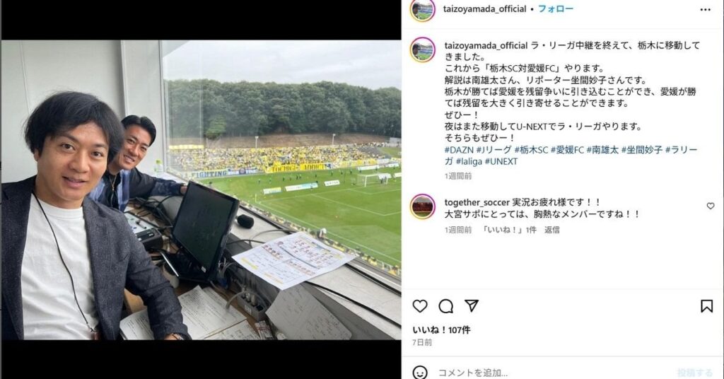 フリーアナウンサー、13歳娘が“超難関国家資格”に合格したことを報告　「ひー！　すごすぎます」「おめでとうございます」（1/2 ページ） - ねとらぼ｜ITmedia