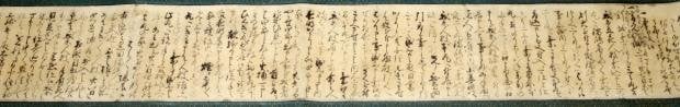 島原の乱直後の書状発見 天草四郎の最期伝える