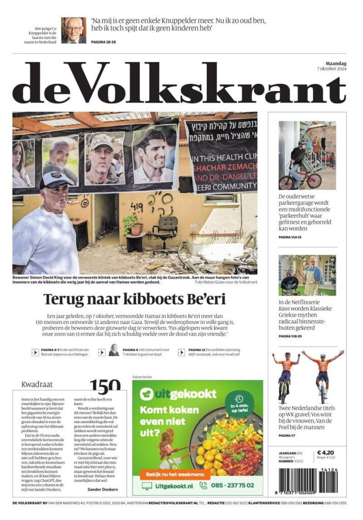 PVV 大臣のマドレナー氏は、すべてのサイクリストにヘルメットを普及させたいと考えています。当面はヘルメット着用義務なし