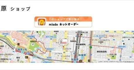秋葉原のミスド、10月末で閉店で52年の歴史に幕　「とても悲しい」「残念」惜しむ声　人気Vtuberも「涙が止まらない」（1/2 ページ） - ねとらぼ｜ITmedia