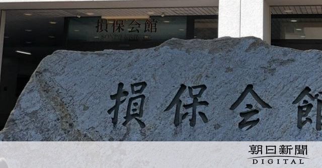 損保3社で顧客情報漏洩のおそれ、業務委託先が不正アクセス被害