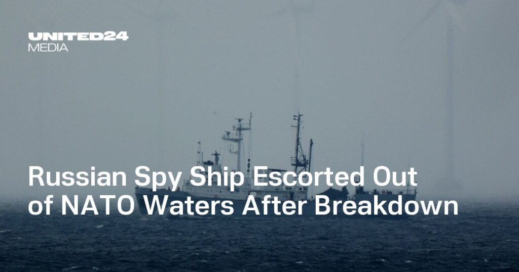 ロシアのスパイ船が故障後、NATO海域から護送される