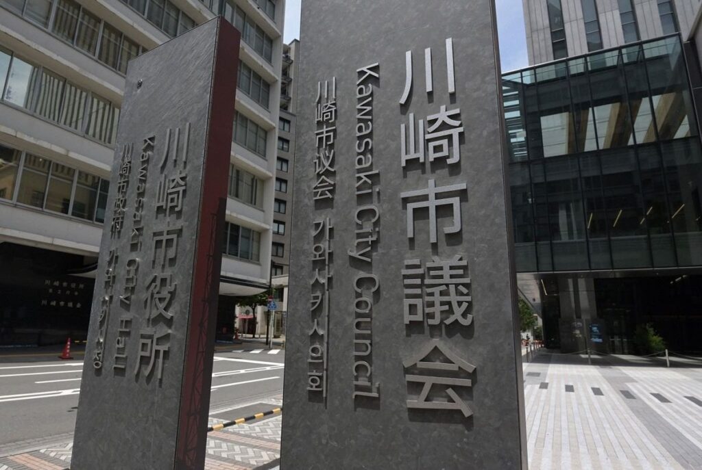 川崎市、無償で土地を貸与しすぎ