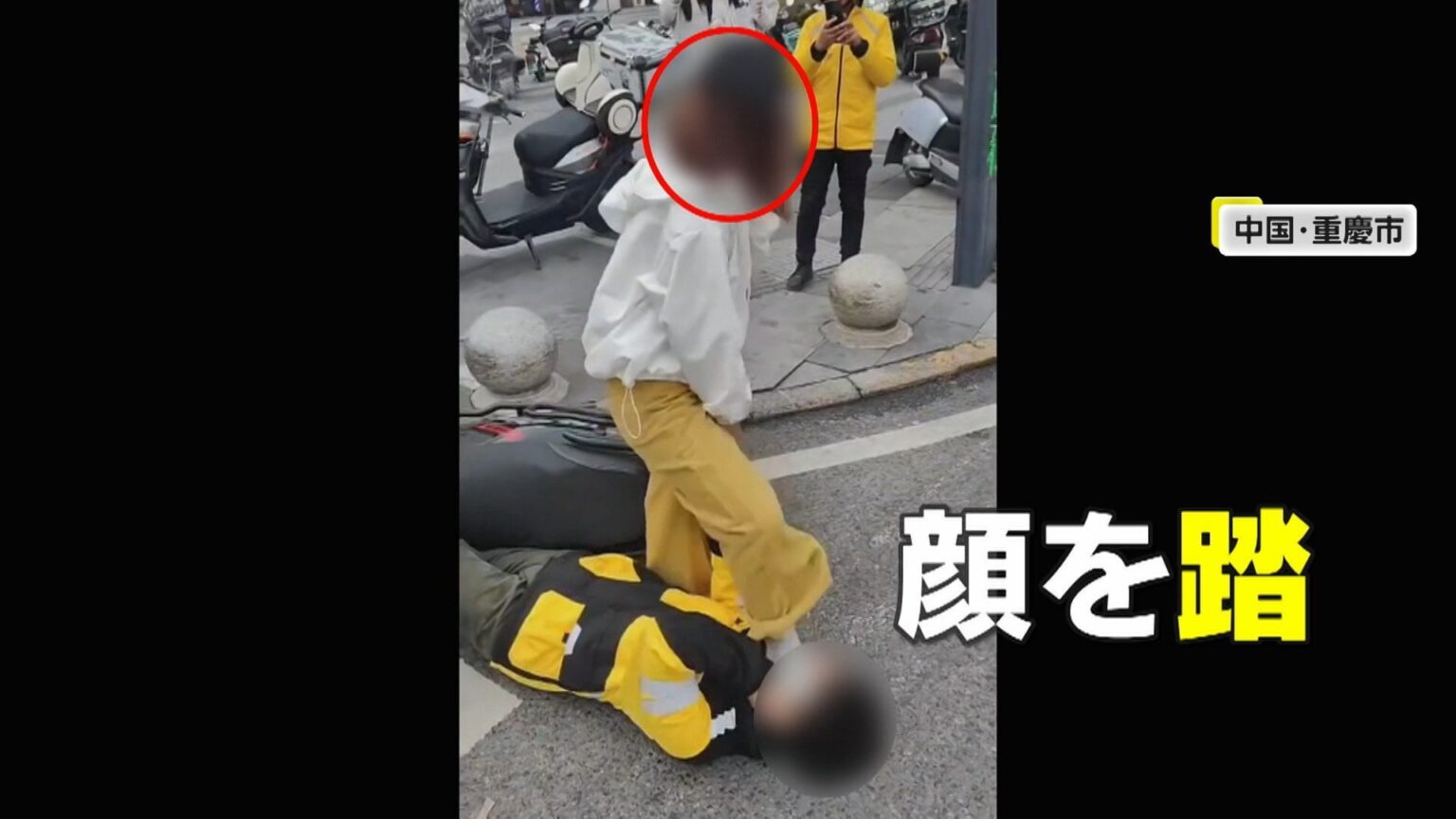 「危ないからやめな」の一言に「怒り心頭」暴行女が蹴る・踏む…危険運転注意され“逆ギレ”　中国・重慶市