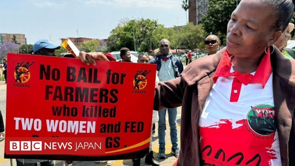 白人男性農場主が黒人女性を殺害、豚に食べさせた疑い　南アフリカで怒り渦巻く - BBCニュース