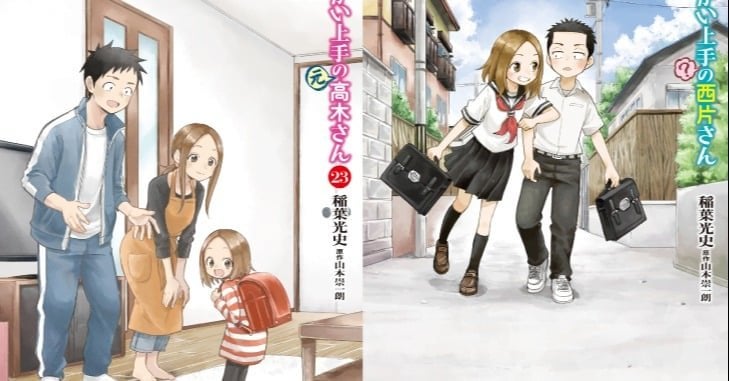 『からかい上手』シリーズ完結 スピンオフ2作品の最終巻が同時発売
