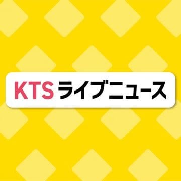「パンチはしたが、猫パンチ程度だった」バス運転手を殴った疑いで男逮捕・鹿児島市（鹿児島ニュースＫＴＳ） - Yahoo!ニュース