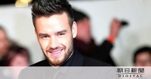 ワン・ダイレクションのリアム・ペインさん　ホテルで死亡、転落か