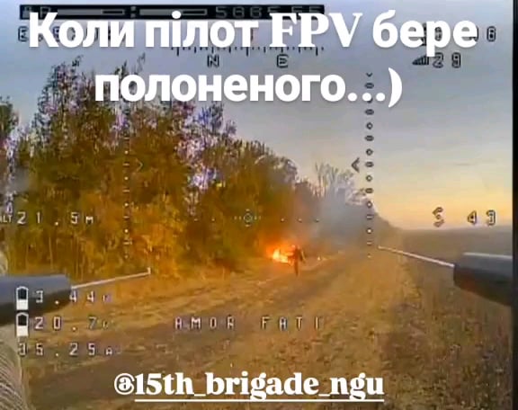 おそらくロシア兵士がウクライナのFPVドローンに降伏した最初のケ​​ースだろう。兵士は第15NGU旅団「カラ・ダグ」に捕らえられた。ポクロフスク方向、おそらくセリドウェの近く。 2024 年 10 月。