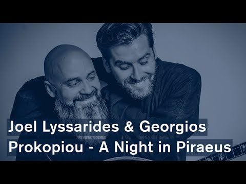 ジョエル・リサリデス & ゲオルギオス・プロコピウ - ピレウスの夜