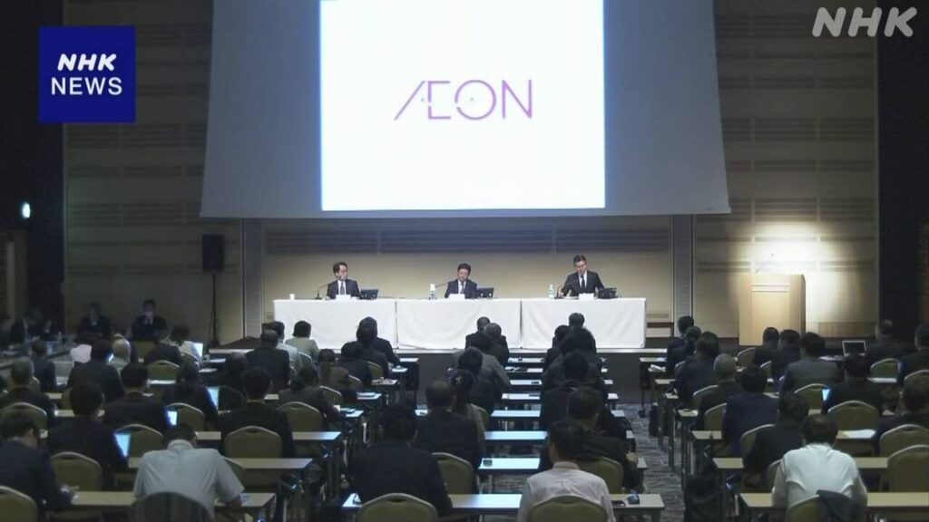 イオン中間決算、最終的な利益76％減 ＝ 賃上げによる人件費増、節約志向の高まり受け値下げなど複合要因
