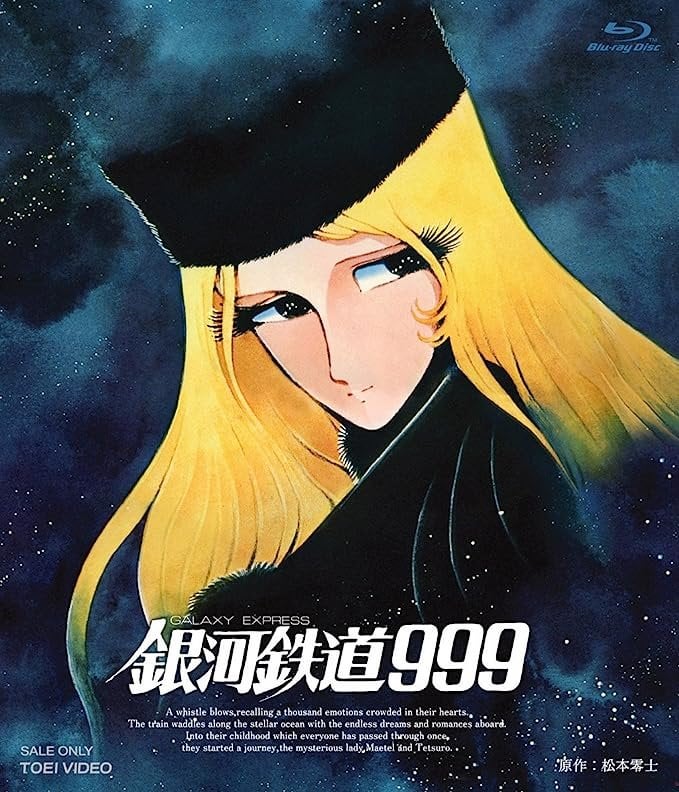 【行くわよネジ】素敵な星かと思ったら…『銀河鉄道999』実は「ヤバすぎる結末」が待っていたエピソード