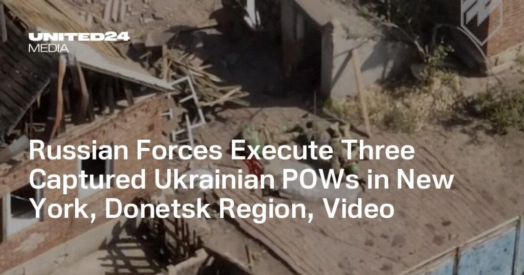 ロシア軍、ドネツク州ニューヨークで捕らえたウクライナ人捕虜3人を処刑（ビデオ）