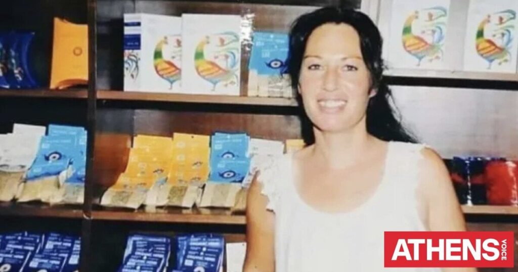 エフィ・ツィフラキ「殺人犯は彼女の家を相続し、現在売却中」