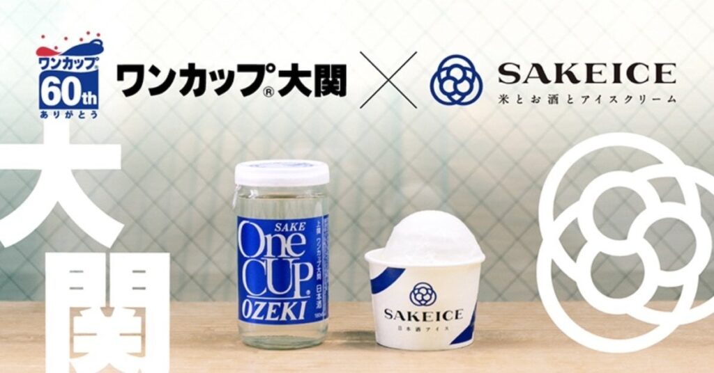 ワンカップ大関、アイスになる　「アイスでもアルコール度数約4%のしっかりした味わいを楽しめます」（1/3 ページ） - ねとらぼ｜ITmedia