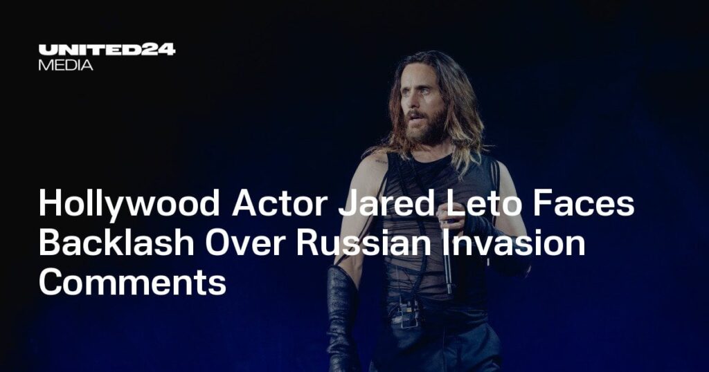 ハリウッド俳優ジャレッド・レト、ロシア侵略コメントで反発に直面