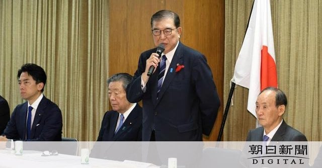 石破内閣、衆院解散を閣議決定 総選挙は15日公示、27日投開票 ― 自民「裏金」非公認１２人
