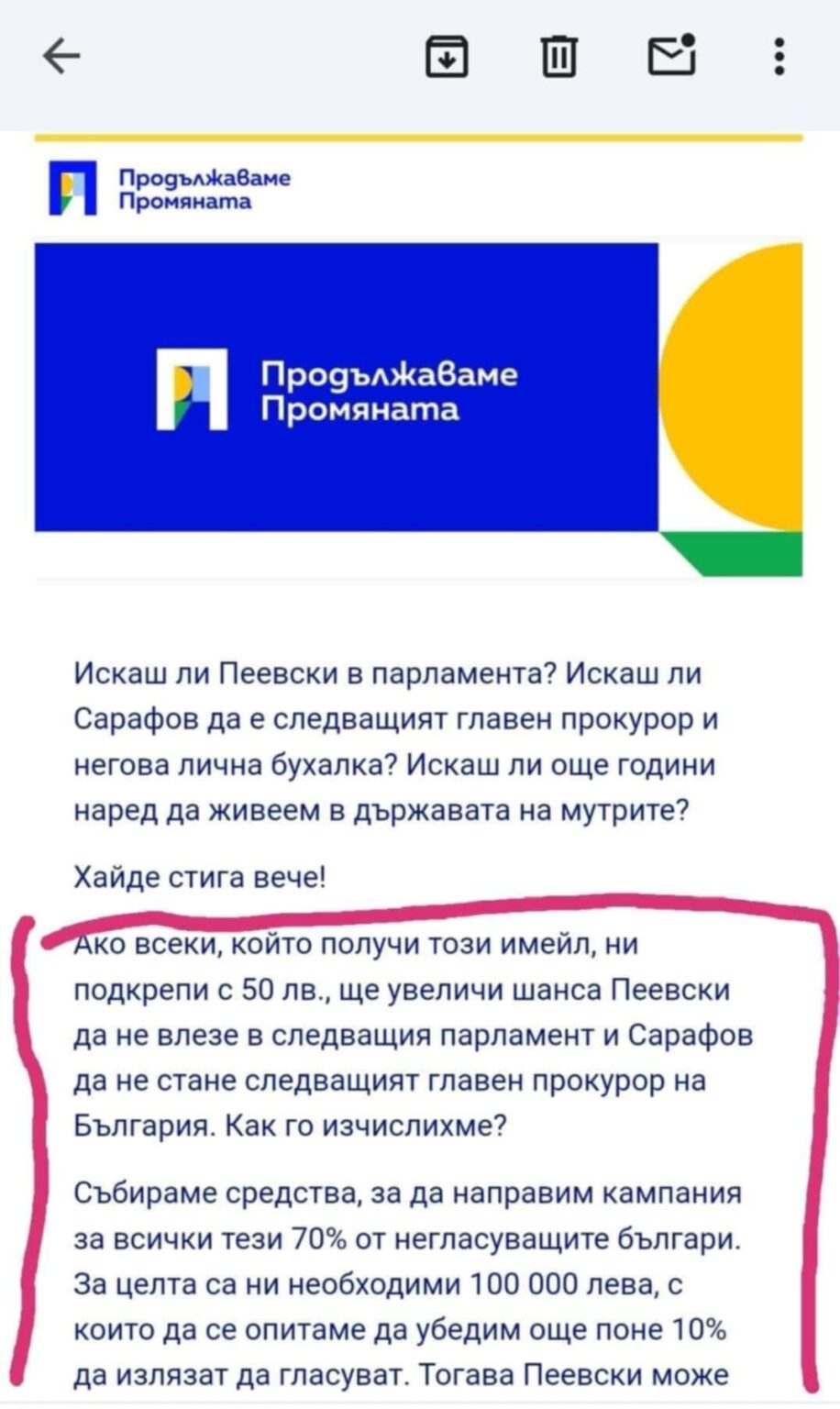 ナイジェリアのマーケティング