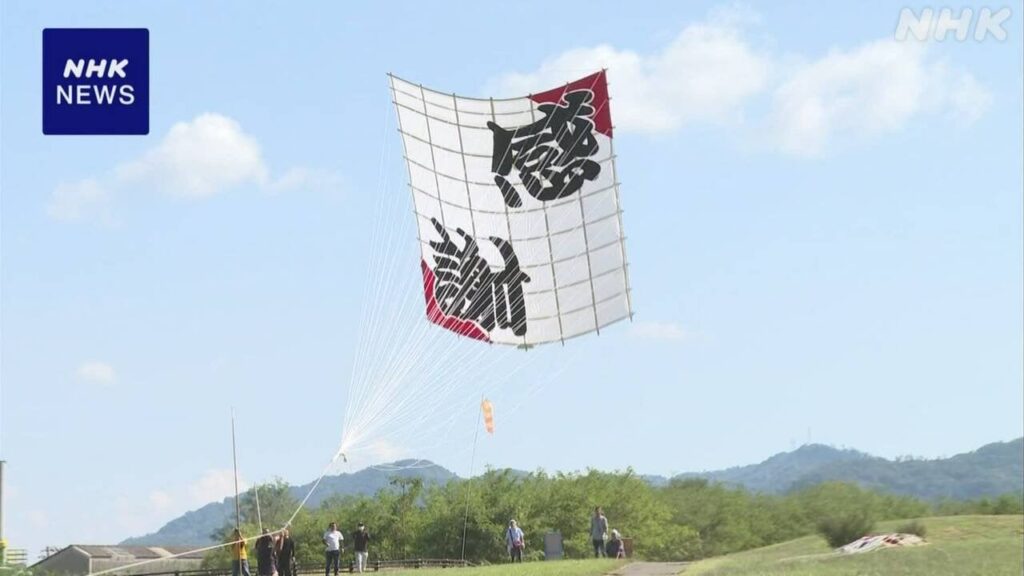 約30畳分の巨大たこ揚げに挑戦 長野 上田