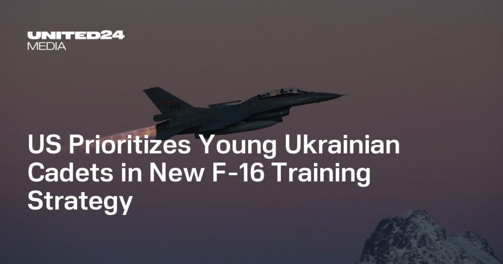 米国、新たなF-16訓練戦略で若いウクライナ人士官候補生を優先