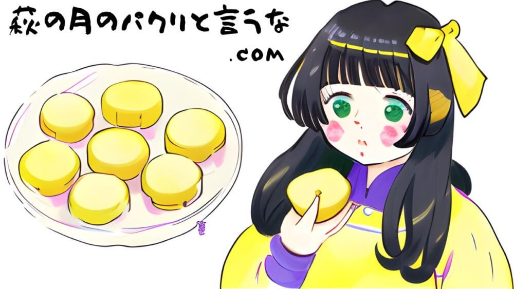 【仙台市民イライラ】萩パク言うな.com