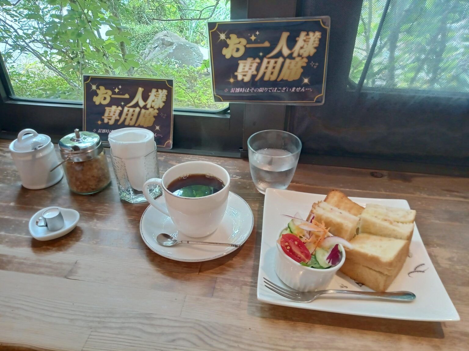 お一人様モーニングドトール