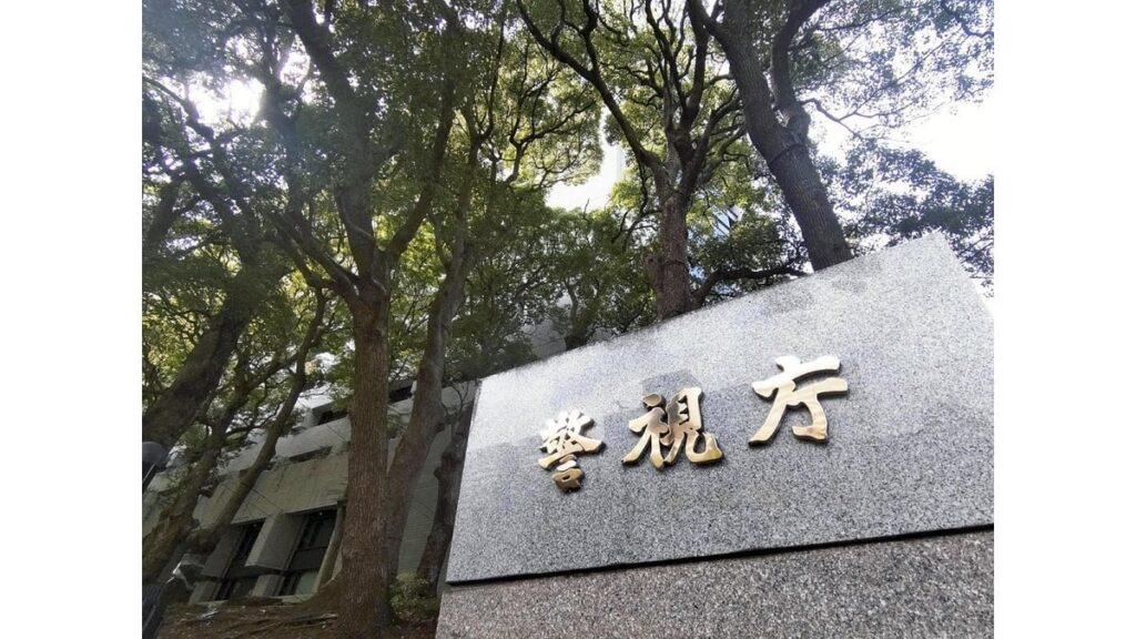 保育園の昼寝の時間に男児に性的暴行、３１歳の元保育士を容疑で逮捕