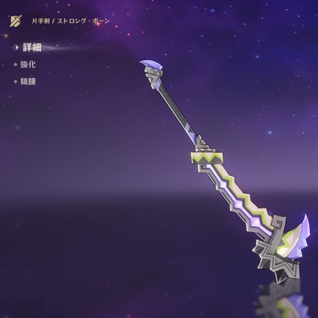 キャラガチャを〜回してる〜と〜思ってい〜た〜ら〜、武器ガチャが〜回ってま〜し〜た〜。ﾁｸｼｮ!